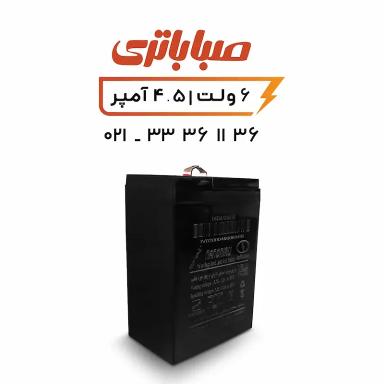 باتری 4.5 آمپر یو پی اس صبا