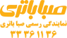 لوگو صبا باتری