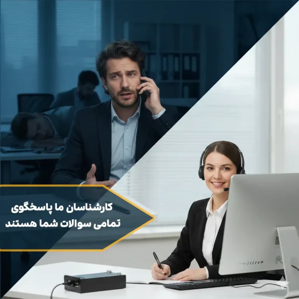 پاسخ به سوالات متداول در مورد باتری یو پی اس